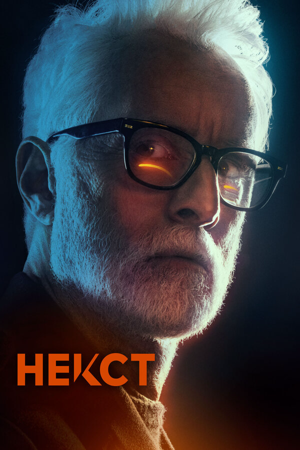 Постер сериала
